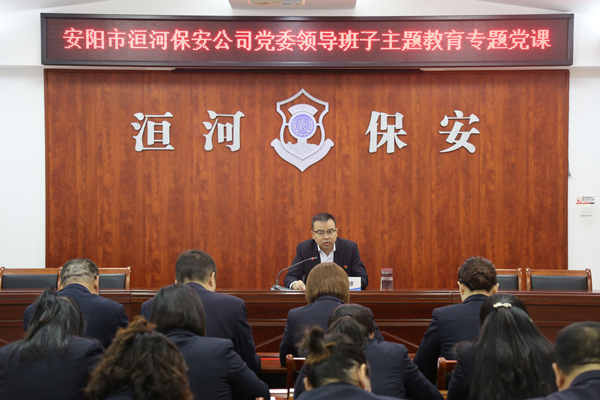 公司黨委書記、董事長(zhǎng)王高峰同志...