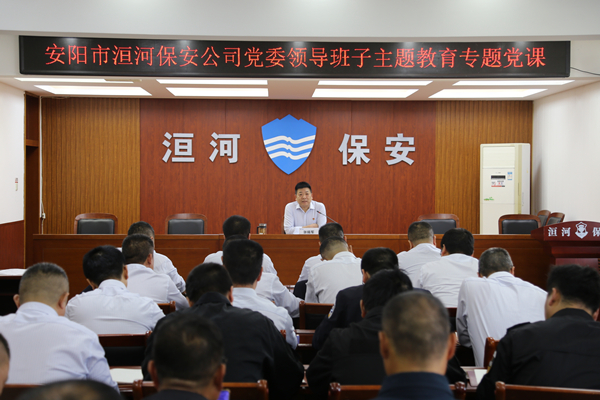公司黨委副書記、監(jiān)事長(zhǎng)張錫軍同...
